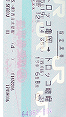 707